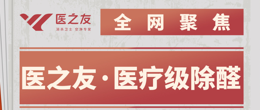 全網(wǎng)聚焦